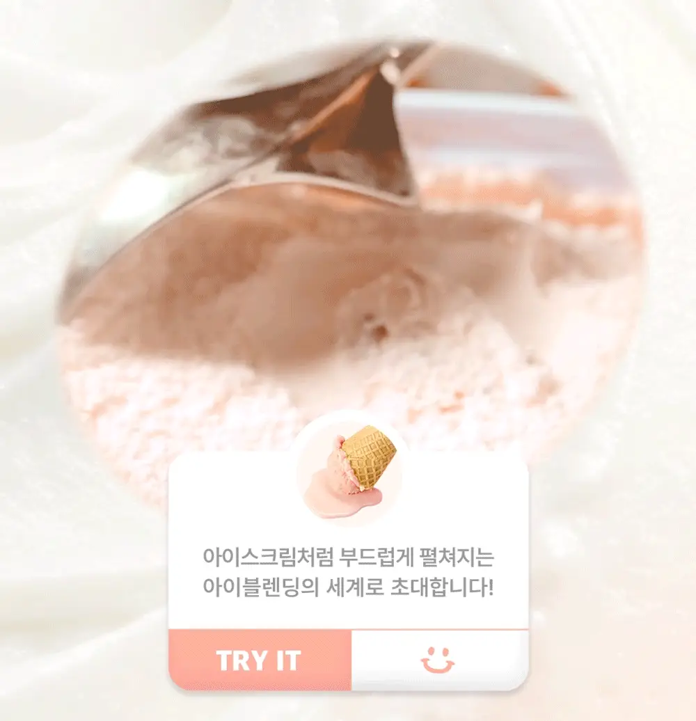 [NEW] 릴리바이레드 스마일리 아이 블렌딩 스틱 6 colors (쉬머/매트) 상세페이지 22
